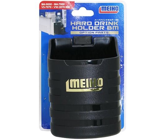 ハードドリンクホルダー