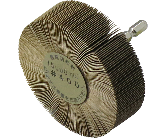 インパクト用　軸付フラップホイール　6.35mm軸