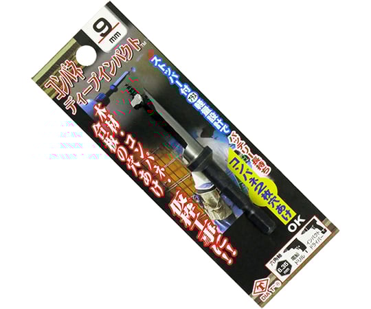 コンパネ　ディープインパクト