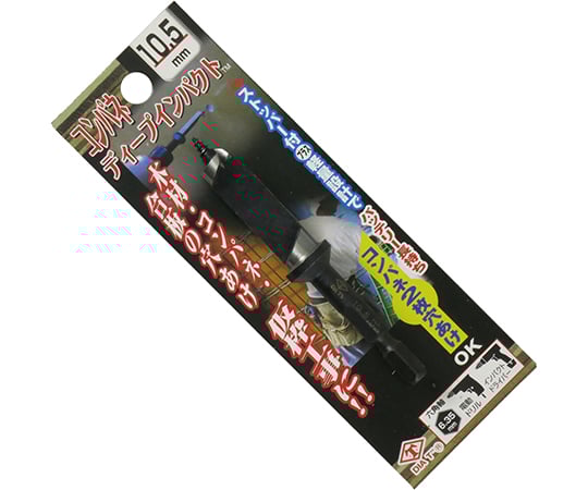 コンパネ　ディープインパクト