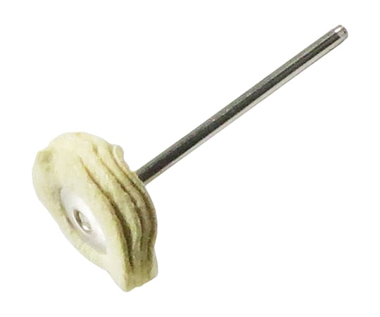 セーム皮バフ　2.34mm軸