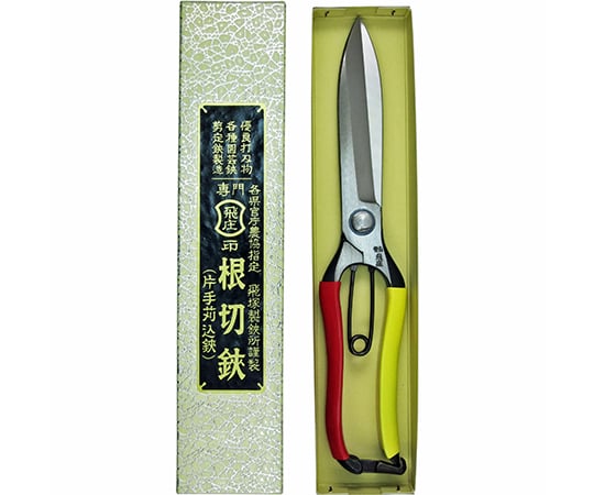 根切鋏（片手刈込鋏）　金止
