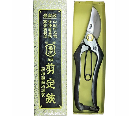 剪定鋏　A型　金止　180mm