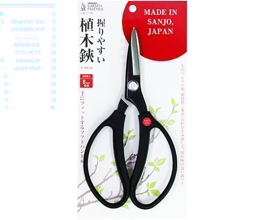 握りやすい植木鋏