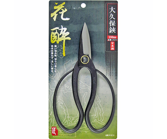 花酔　大久保鋏（日立安来鋼材使用）