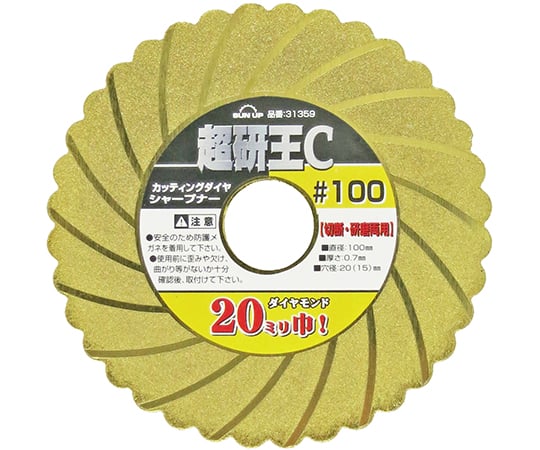 緊急値引　海に眠るダイヤモンド made in USA CHURCHILL 63-5441-49 ダイヤモンドシャープナー 超研王C DS-100C 【AXEL