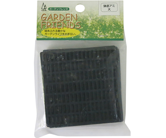 鉢底アミ 大 1セット（5枚入）