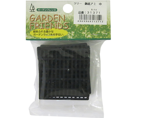 鉢底アミ 中 1セット（5枚入）