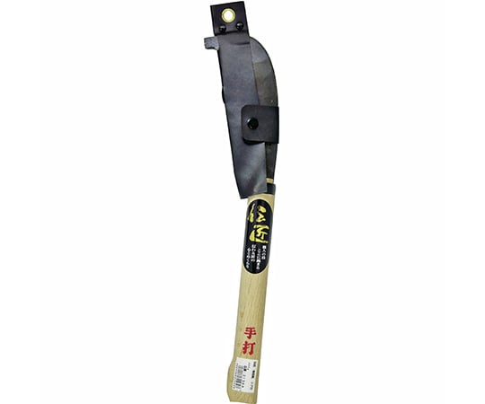 取扱を終了した商品です 伝匠 海老鉈 コブ付 380g 63 5442 43 Axel アズワン 取扱を終了した商品です 伝匠 海老鉈 コブ付 380g 63 5442 43 Axel アズワン