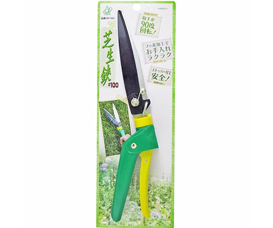 ファミリーツリー　芝生鋏　#100