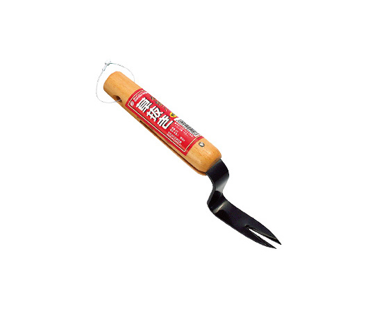 本焼入 木柄 草抜き