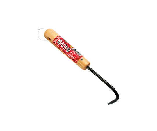 本焼入 木柄 根さばき