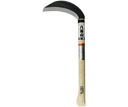 片刃鋼付　厚鎌　片刃