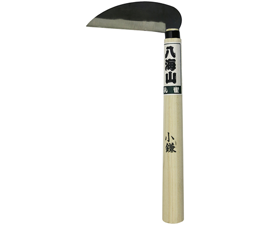 全鋼　小鎌　特殊焼入　小判柄240mm