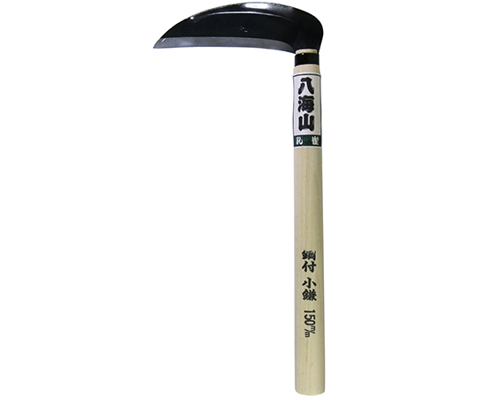 鋼付　小鎌　小判柄300mm