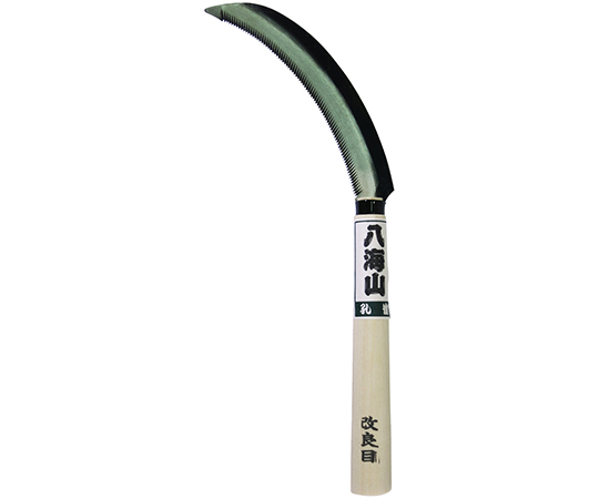 改良　鋸鎌　195mm柄