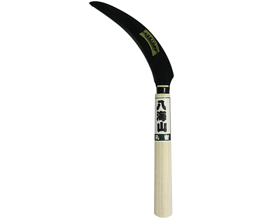 スポット鋸鎌　並　200mm柄