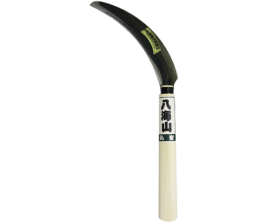 スポット鋸鎌　上級　化学焼入　ラッパ柄200mm