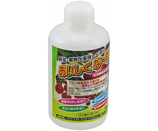 植物活力液　おいしくな～れ！　250cc