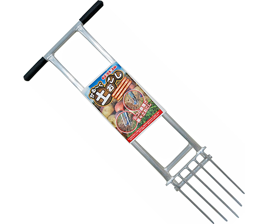 かる～く　土おこし　アルミ製