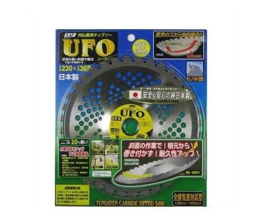 UFO 230×36P 311215