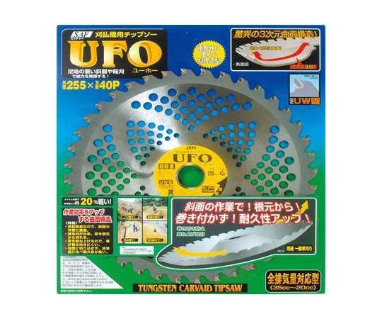 UFO 255×40P 311222