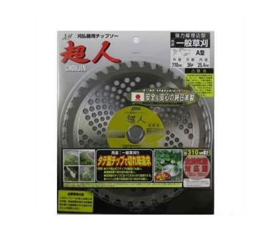 超人A型　230×36P