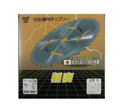 稲妻ダイヤ型　230×36P