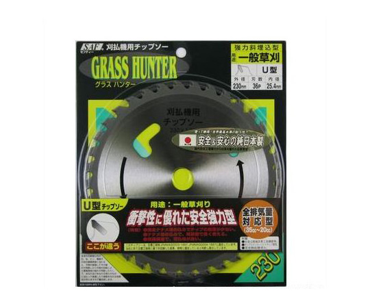 グラスハンター　230×36P