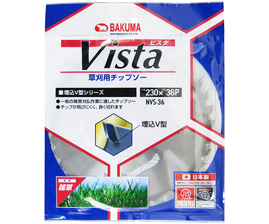 草刈チップソー　ビスタ