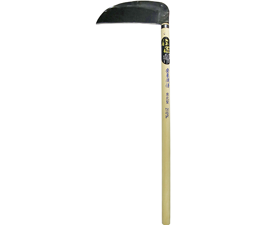 伝匠　東北型　薄鎌　2尺柄　日立安来鋼　210mm