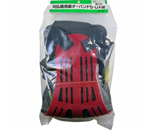 刈払機用楽ダーバンド