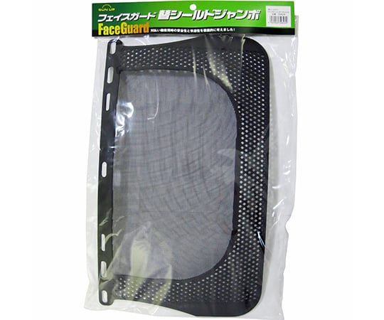 フェイスガード用　替シールド　ジャンボメッシュ