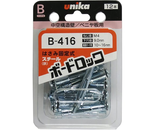 ボードロック 1箱（12本入）