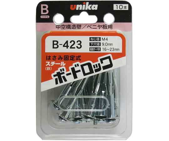 ボードロック 1箱（10本入）