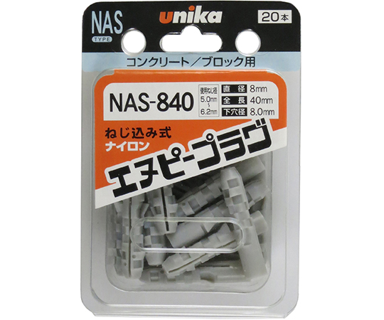 エヌピープラグ NASタイプ 1箱（20本入）