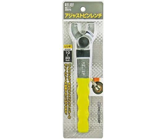 アジャストピンレンチ