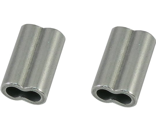 アルミクランプ管（アルミスリーブ）　2個入