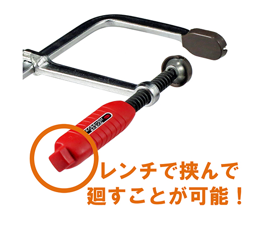 ワンタッチパワークランプ　首長ワイド