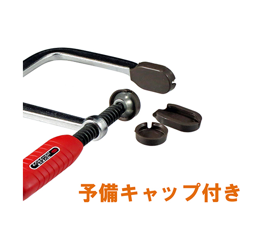 ワンタッチパワークランプ　首長ワイド