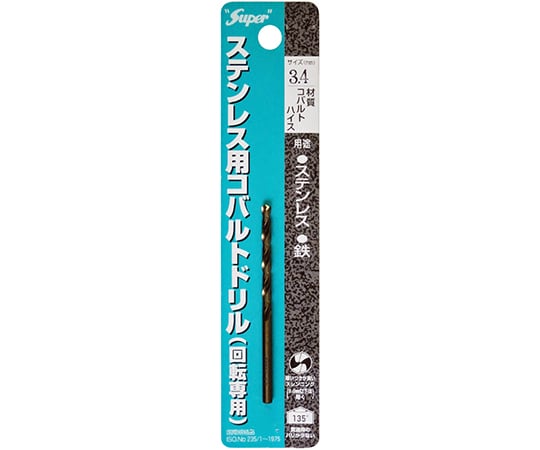 ステンレス用コバルトドリル　1本入　3.4×70mm