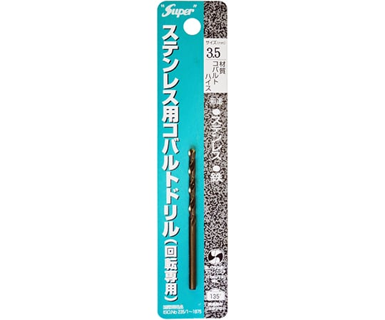 ステンレス用コバルトドリル　1本入　3.5×70mm