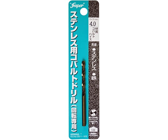 ステンレス用コバルトドリル　1本入　4.0×75mm