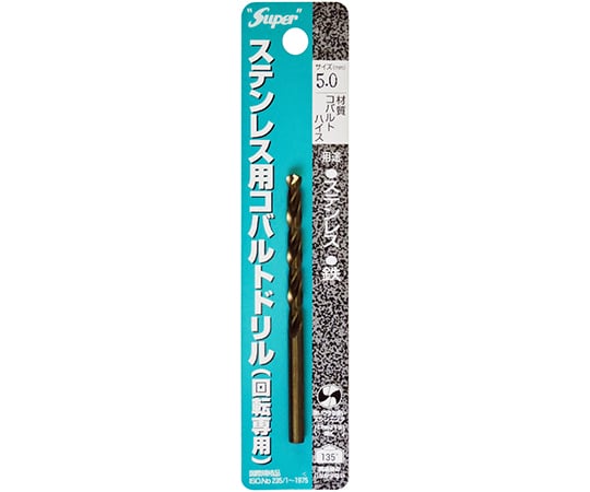 ステンレス用コバルトドリル　1本入　5.0×86mm