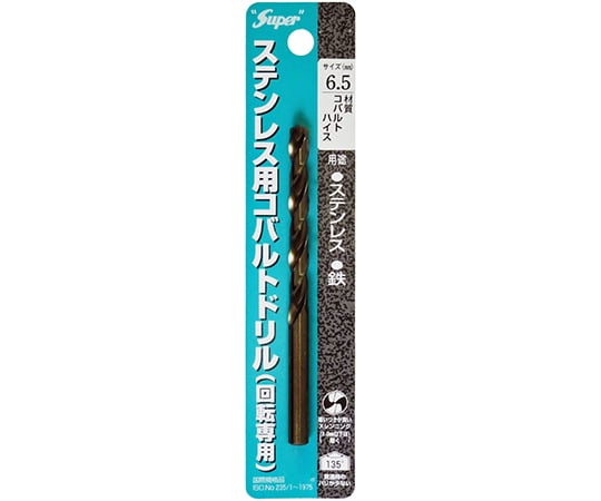 ステンレス用コバルトドリル　1本入　6.5×101mm