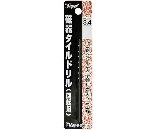 磁器タイルドリル（回転用）　3.4mm