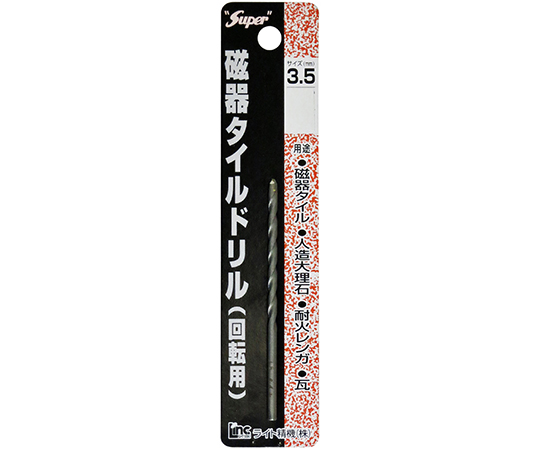 磁器タイルドリル（回転用）　3.5mm