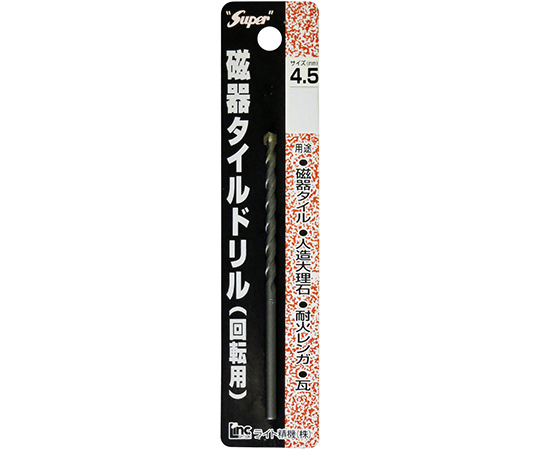磁器タイルドリル（回転用）　4.5mm
