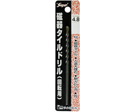 磁器タイルドリル（回転用）　4.8mm