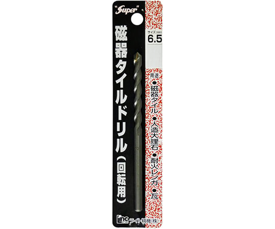 磁器タイルドリル（回転用）　6.5mm